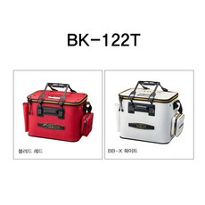 시마노 BK-122T 파블 BB-X 키파바칸, BLOOD RED