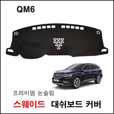 qm6센터스피커