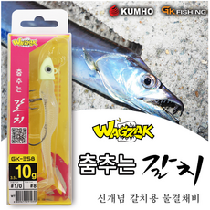 풀치웜