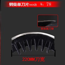 쪼개는 나무 패기 장작 통나무 거꾸로 편리한 기계 쪼개기 도끼분할 인공물 가정용 농촌, 나무를 자르는 단일 칼날 칼 뒤쪽은 너비 4.2c