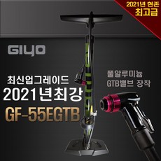 지요 자전거펌프 GF-55EGTB + 아답타