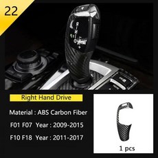 BMW 버튼 스티커 크롬 자동차 스타일링 CD 패널 스위치 단추 커버 트림 5 6 7 시리즈 5GT F01 F02 F06 F07 F10 F11 내부 악세사리, 1개, 6) 22 Type