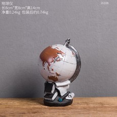 집 방 꾸미기 엔틱 인테리어 소품 모던하우스 소품샵, 대형 지구본