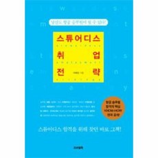 스튜어디스dvd