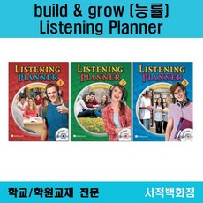 그로우사이언스