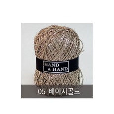 [아실닷컴] 덜메탈릭(Dull Metalic_50g), 05 베이지골드, 1개