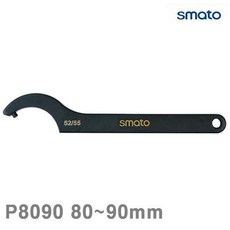 113-0016성광훅스패너hw-105