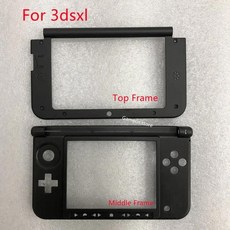 3DS XL 교체 케이스 쉘 프레임 화이트 또는 블랙 쉘 하우징 중간 또는 상단 플라스틱 프레임, 6) black set