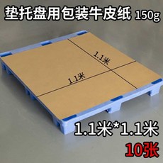 튀김기 정제 필터 치킨 전집 정제필터 종이 치킨집, 150g 1.1x1.1m/10장