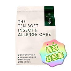 버틀러사료샘플