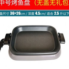 생선구이전용그릴