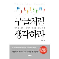 구글포토디지털액자