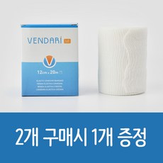 벤다리하프트