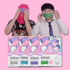허브랑아이랑 국산 수면 온열안대 스팀 발열 아이마스크 5매입, 페퍼민트향 1팩((5매입)