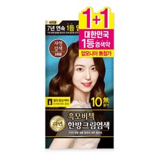 리엔흑모비책자연갈색