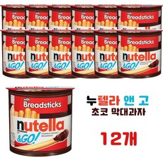 누텔라 앤 고 막대과자, 52g, 12개