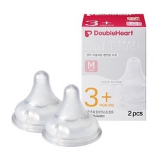 더블하트 소프트터치 모유실감 젖꼭지 3세대