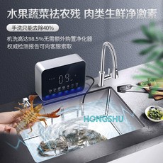 매장용식기세척기