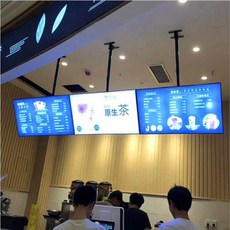천장형모니터