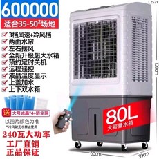 쿠오레대형선풍기