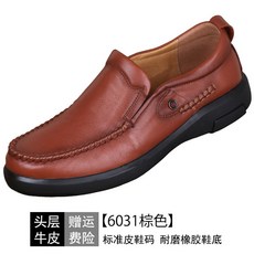 브라운6031