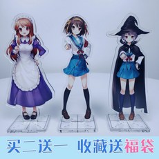 스즈미야하루히의우울