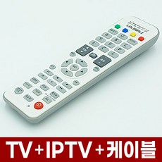 유플러스리모컨