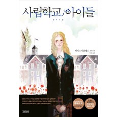 사립학교행정도서