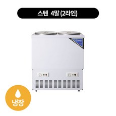 스텐4말2라인