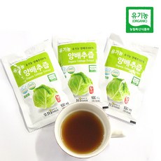 황지네이처농업회사법인(주) 황지네이처 친환경 유기농인증 유기농양배추즙 과채주스 100m, 100개, 100ml
