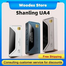 앰프 Shanling UA4 캡 휴대용 USB DAC/AMP ESS DAC 전체 화면 하드웨어 버튼 포함, SLV With Random Case - 샨링ua2