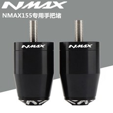 야마하 NMAX155 엔맥스125 핸들 발란스 밸런스 바엔드 튜닝 커스텀, 그린
