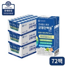 연세진득찰두유