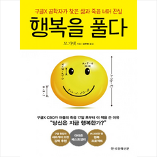 todash6005-igmp행복
