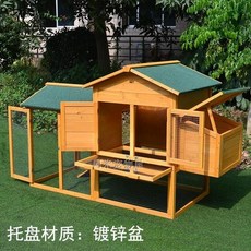 나무 닭 케이지 집 둥지 닭장 계란 빌라 토끼 비둘기 고양이집 야외 사육, 2. yellow, 1개
