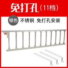 Shenyi 두껍게 스테인레스 스틸 접이식 난간 노인 어린이 안티 가을 간호 침대 옆 울타리 팔걸이 무료 펀, 은 스테인리스 스틸 11 파일 길이 167 높이 40 무료 펀칭
