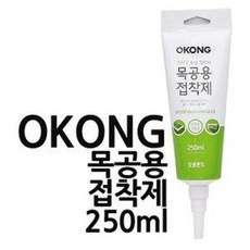 오공 목공용 수성 접착제 250ml (친환경 본드 접착제, 1개 - 무심재목공소