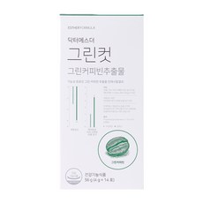 그린컷
