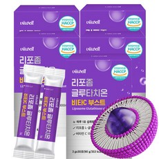 고순도 인지질코팅 리포좀 글루타치온 분말 스틱 비타민c 저분자 콜라겐 함유 리포조말 HACCP 고함량