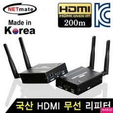 nx200m