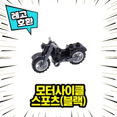 모터오토바이장난감