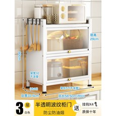 카운터탑쇼케이스