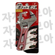 btb포켓몽키