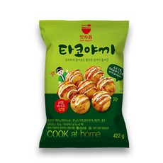 맛차림