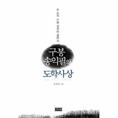 앙상블유니송