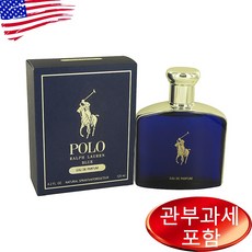 폴로그린향수 TOP01