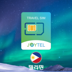 필리핀유심 TOP01