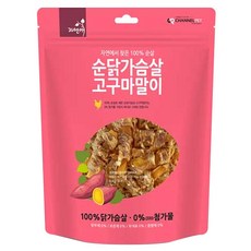 자연애캔
