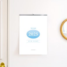 2025달력 2025년 벽달력 25년 큰 대형 음력 달력 파스텔숫자달력, 2025 벽걸이달력 : 파스텔 숫자 달력(벽걸이), 1개
