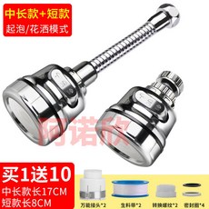 영유아용신장체중계b03부속품깔개